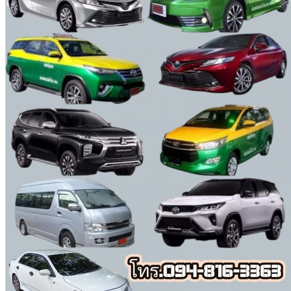 รถไหม่สะอาด ฆ่าเซื่อทุกคัน โทร:094-816-3363