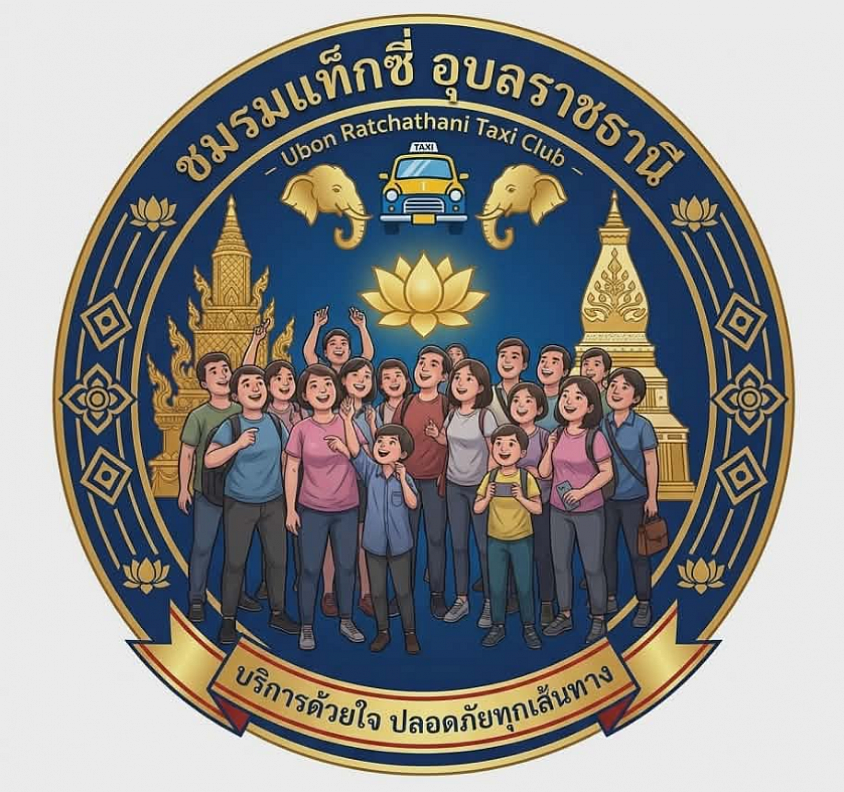 ชมพระอาทิตขึ้นก่อนใครในสยาม อุทยานผาแต้มอุบลฯ โทร:094-816-3363